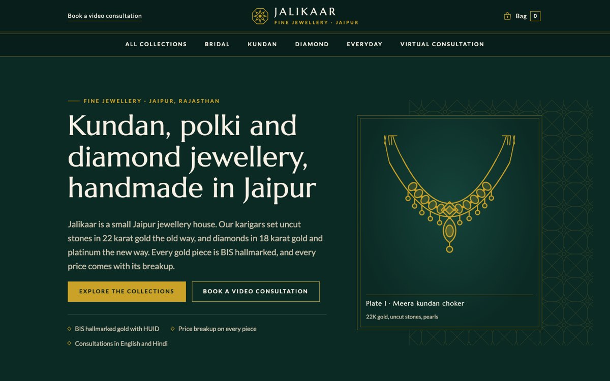 Desktop home page of the Jalikaar Fine Jewellery demo website